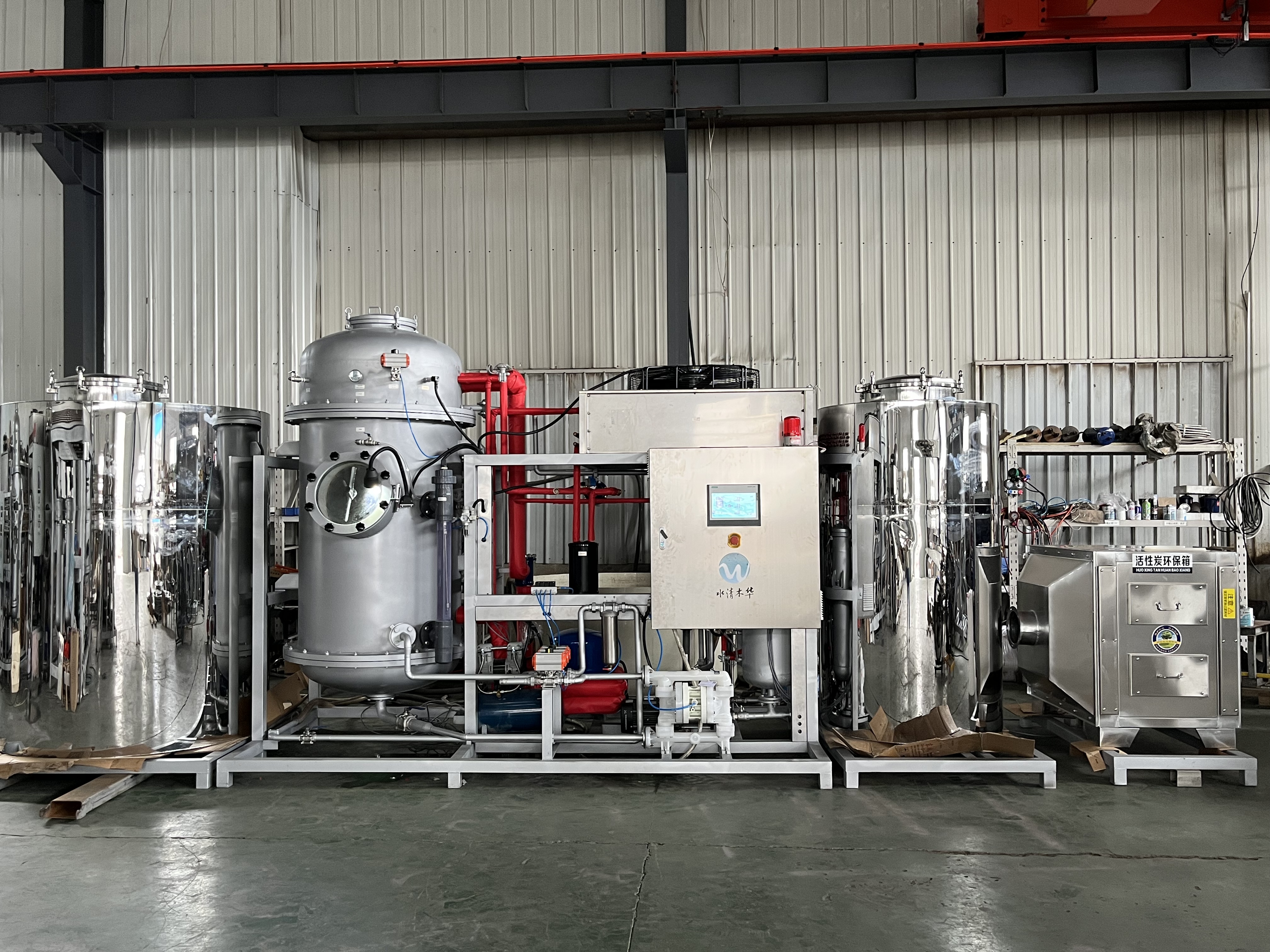 低溫蒸發(fā)器