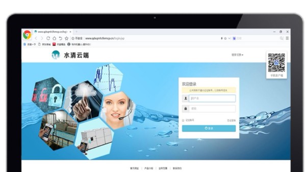 在線污水處理運(yùn)營