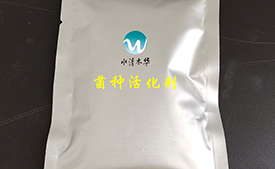 優(yōu)勢(shì)菌種提供